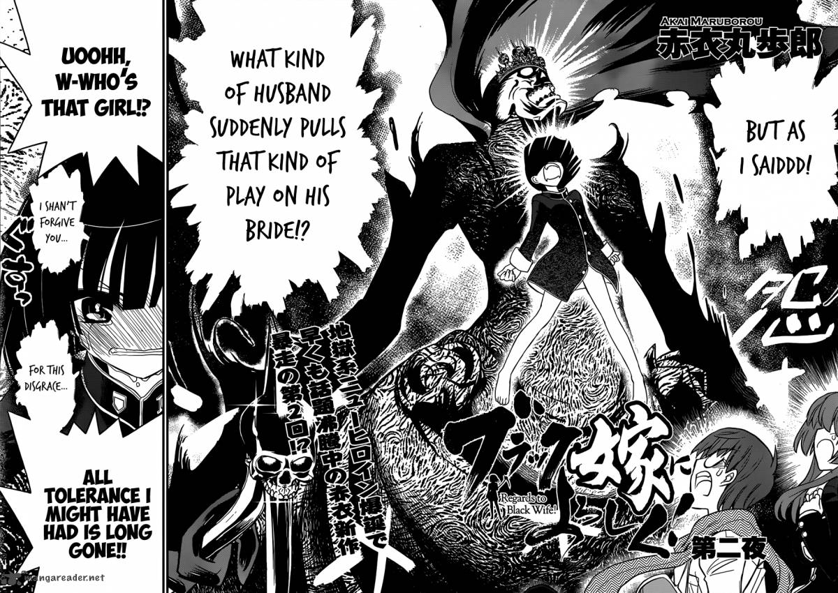 Black Yome Ni Yoroshiku 2 4