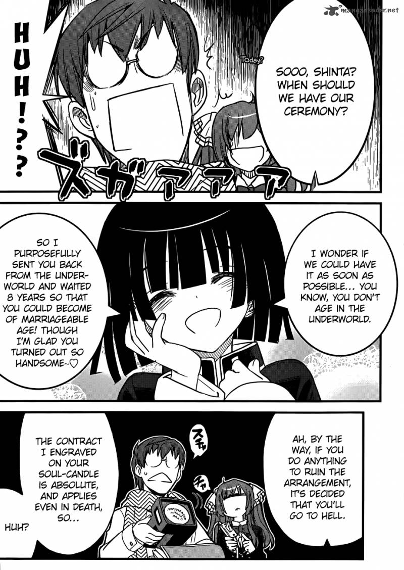 Black Yome Ni Yoroshiku 2 44