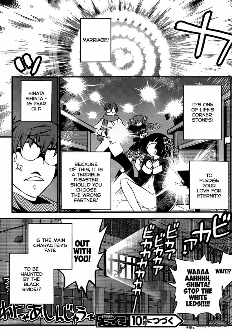 Black Yome Ni Yoroshiku 2 45