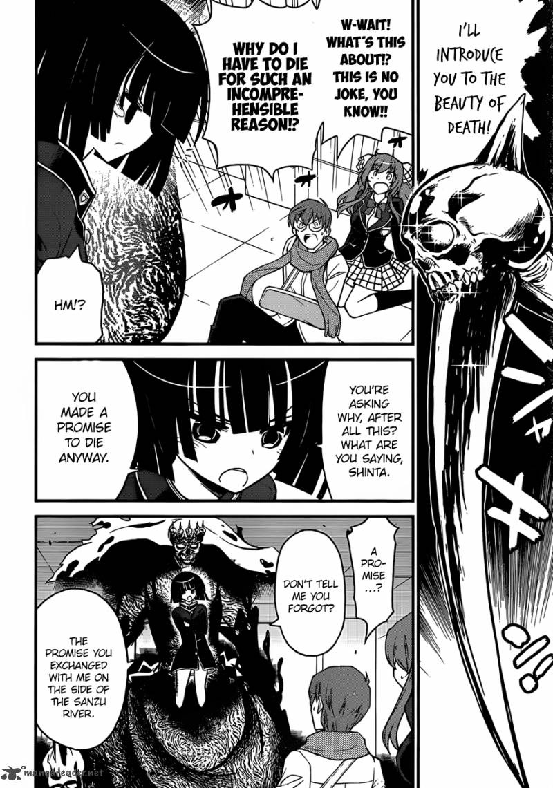 Black Yome Ni Yoroshiku 2 5