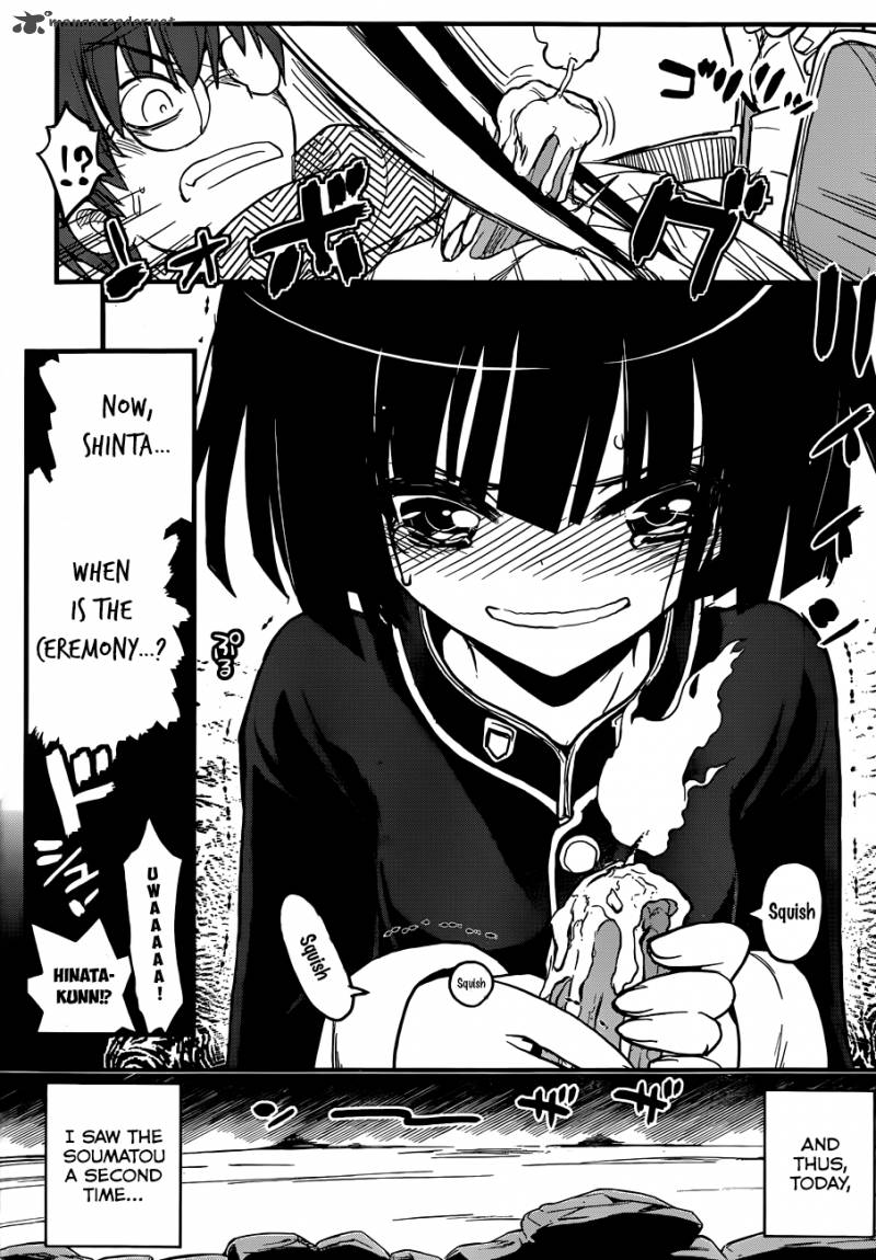 Black Yome Ni Yoroshiku 2 9