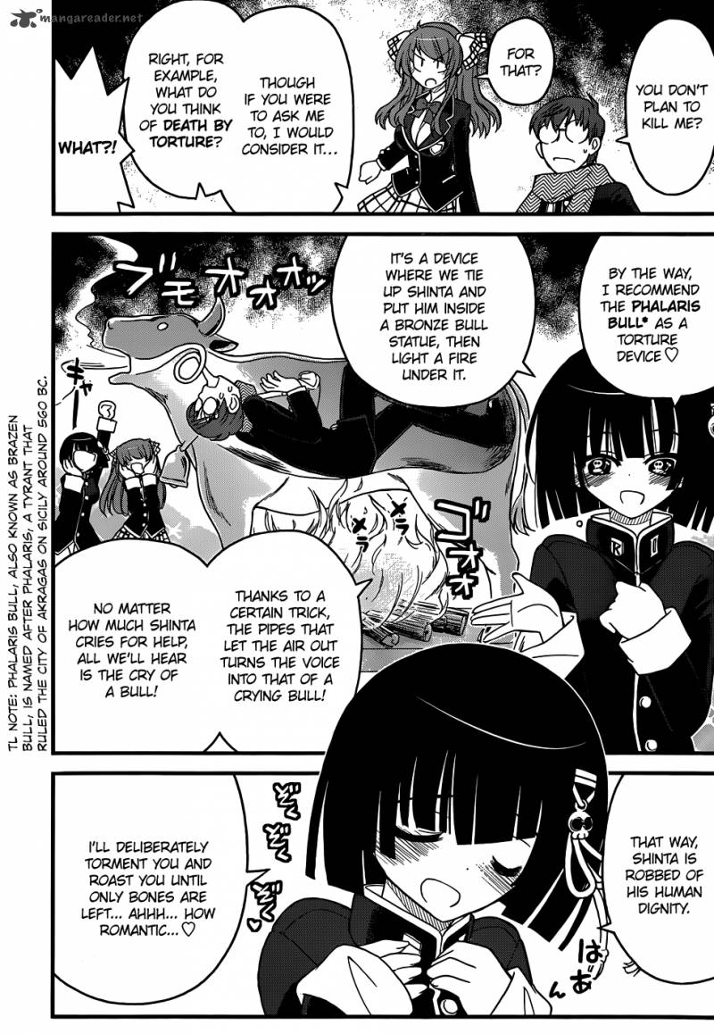 Black Yome Ni Yoroshiku 4 10