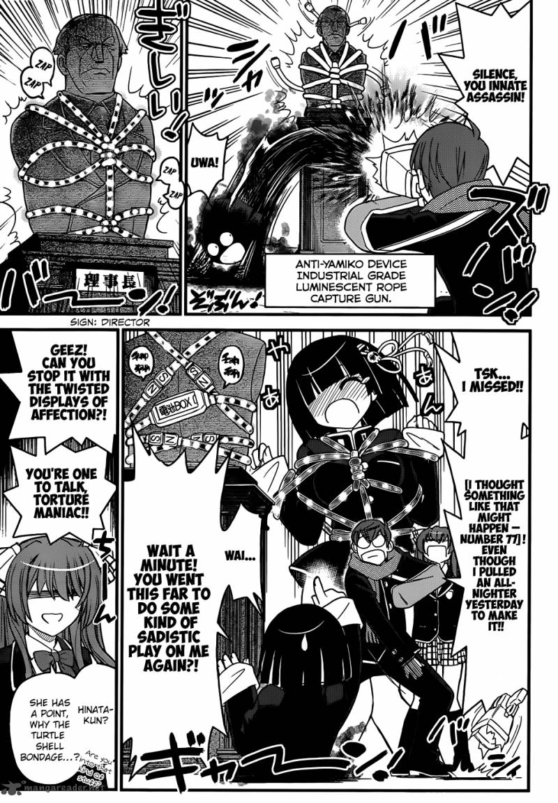 Black Yome Ni Yoroshiku 4 13