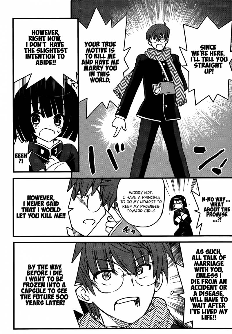 Black Yome Ni Yoroshiku 4 14