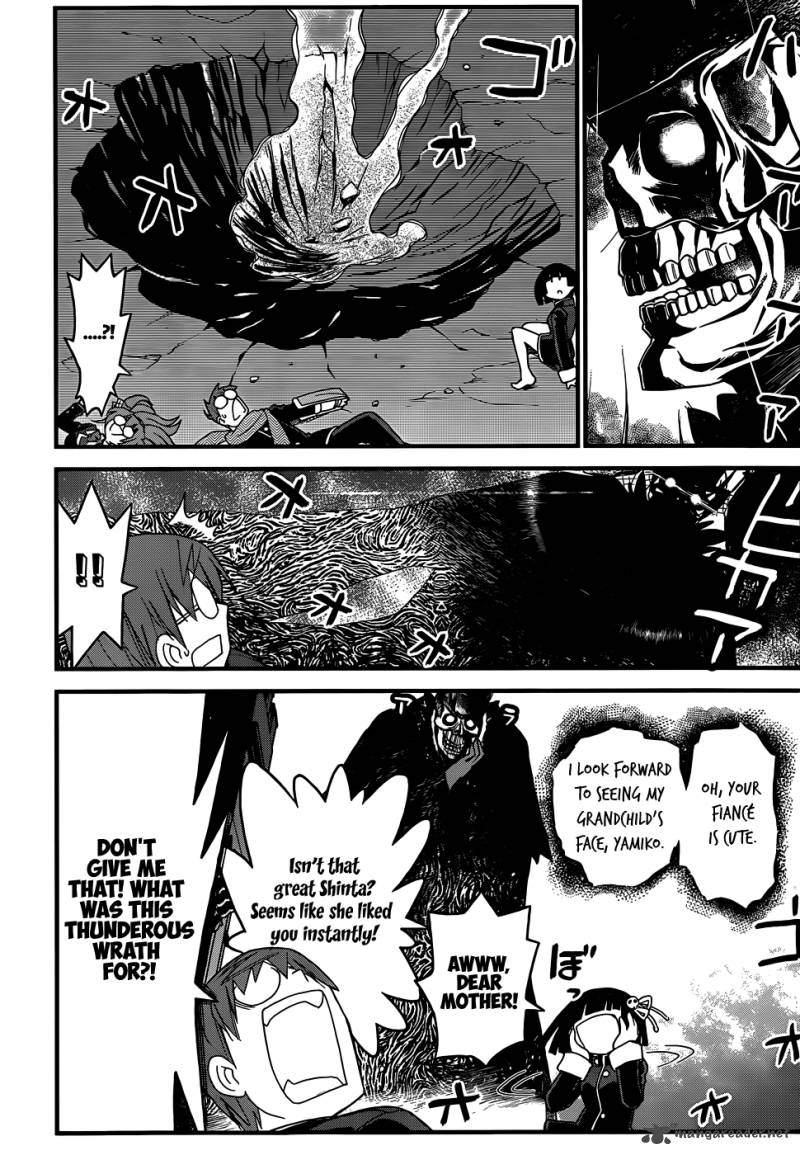 Black Yome Ni Yoroshiku 4 19