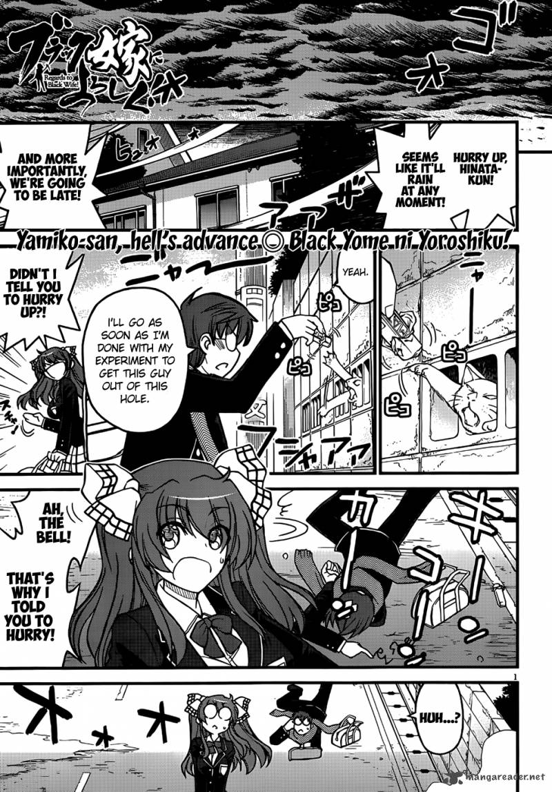 Black Yome Ni Yoroshiku 4 2