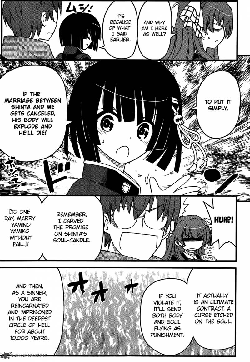 Black Yome Ni Yoroshiku 4 22