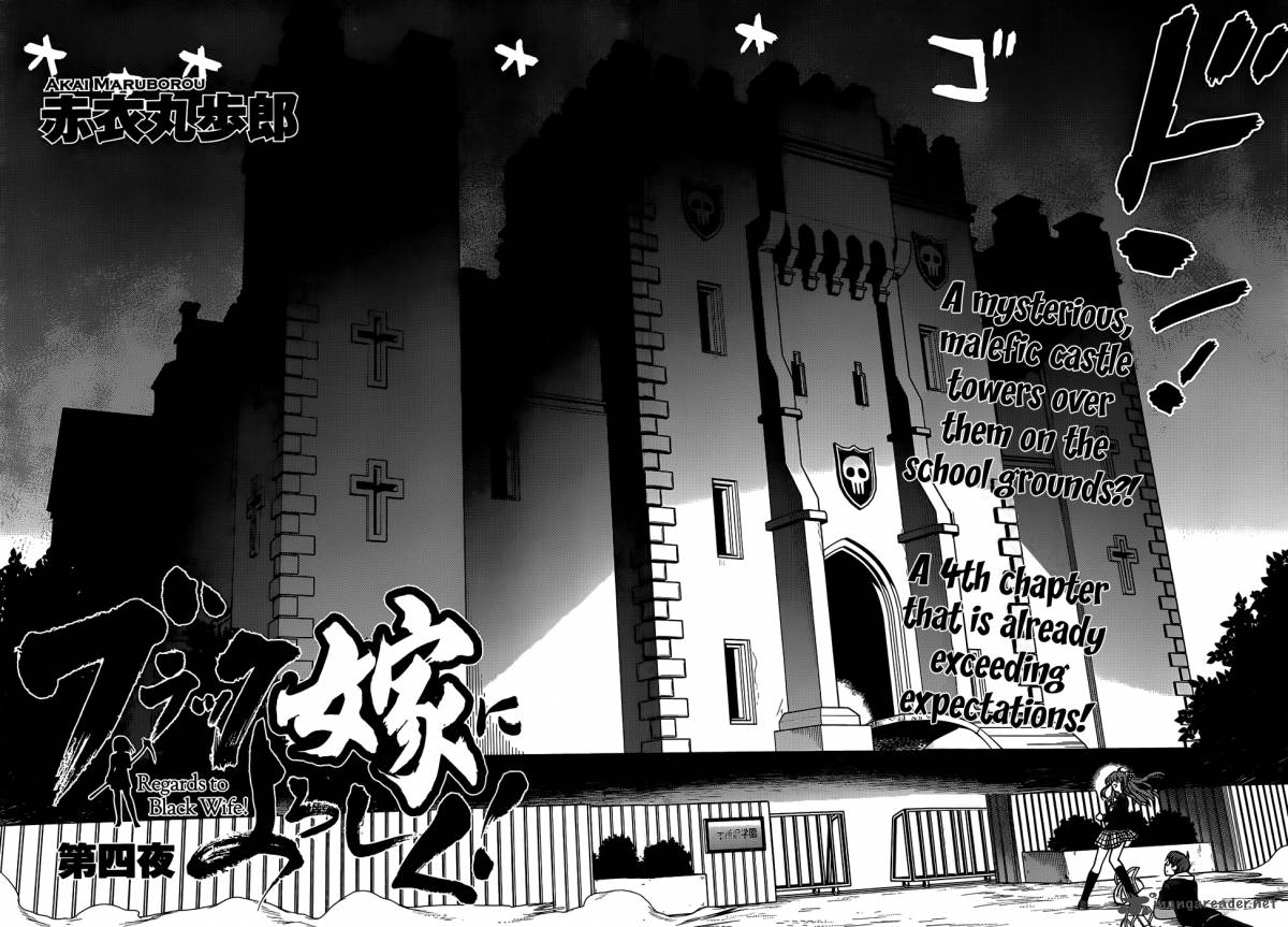 Black Yome Ni Yoroshiku 4 3