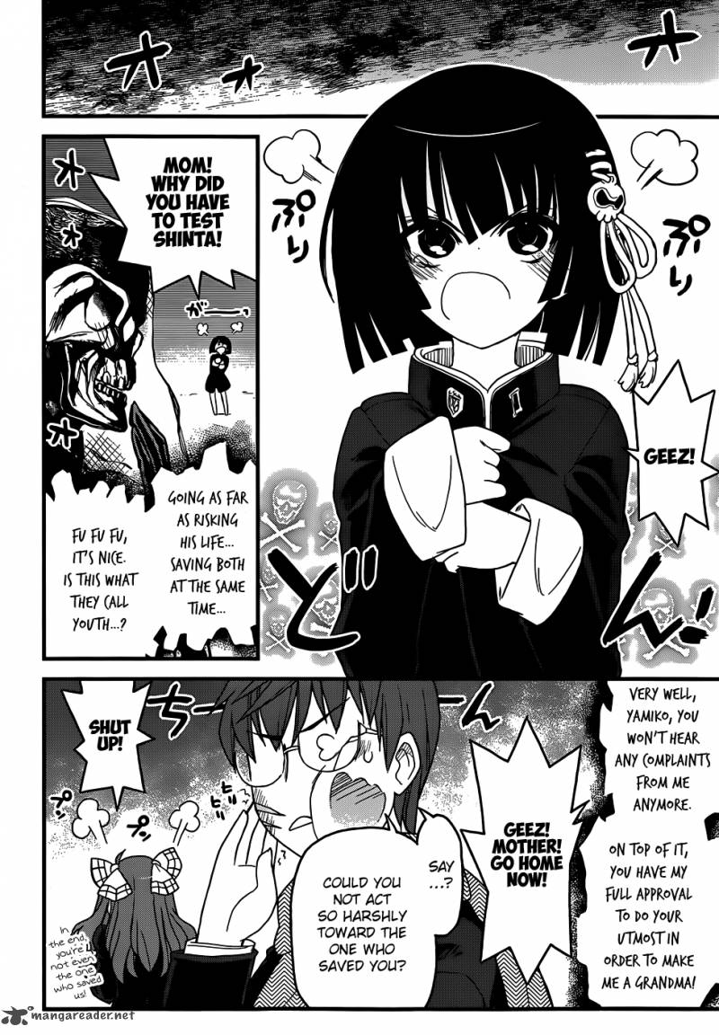 Black Yome Ni Yoroshiku 4 30