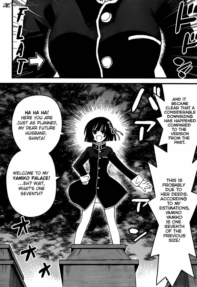 Black Yome Ni Yoroshiku 4 8