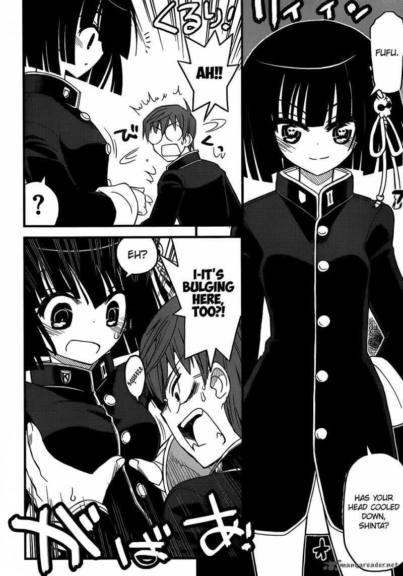 Black Yome Ni Yoroshiku 5 11