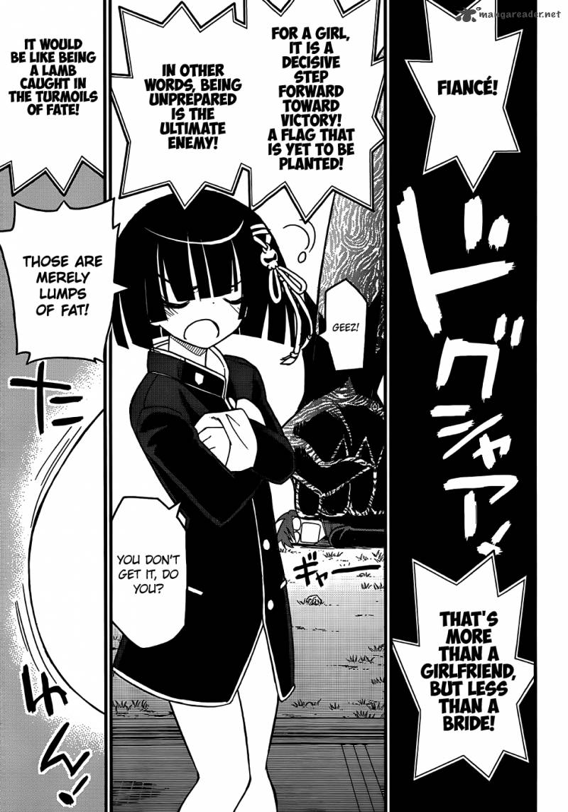 Black Yome Ni Yoroshiku 5 14