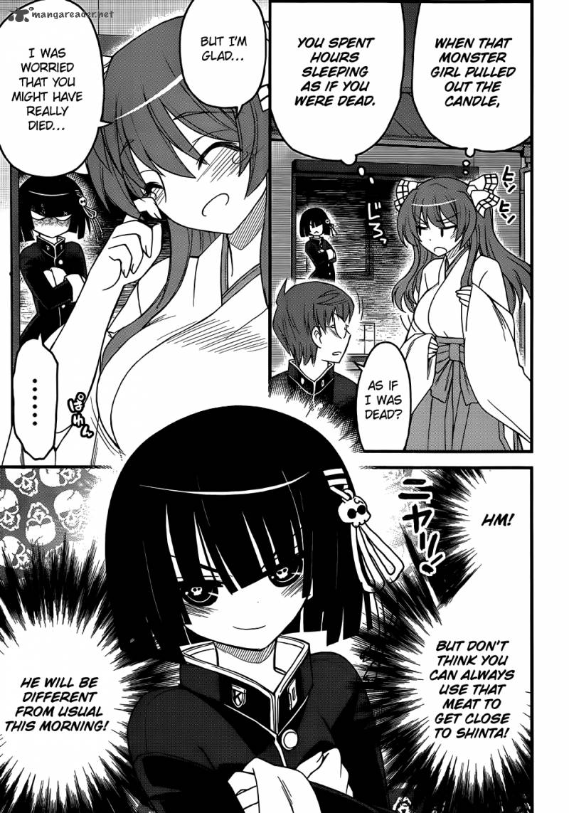 Black Yome Ni Yoroshiku 5 16
