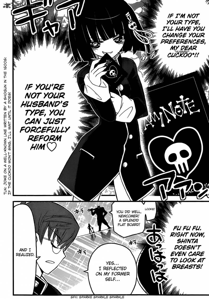 Black Yome Ni Yoroshiku 5 19