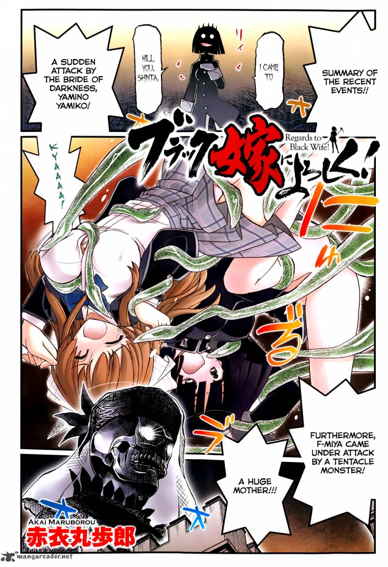 Black Yome Ni Yoroshiku 5 2