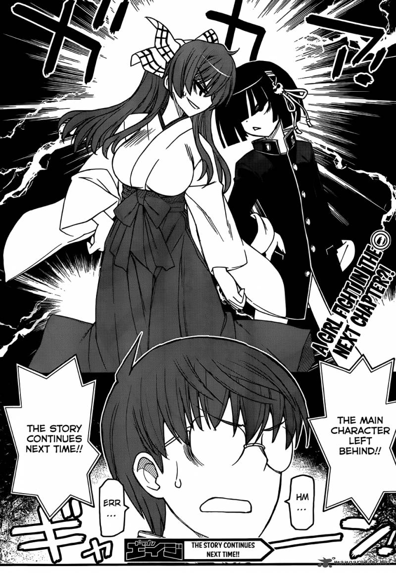 Black Yome Ni Yoroshiku 5 24