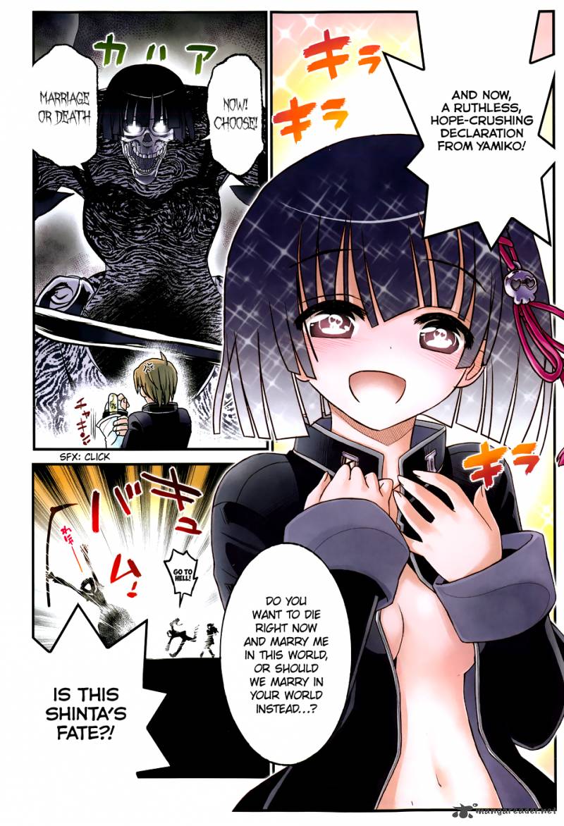 Black Yome Ni Yoroshiku 5 3