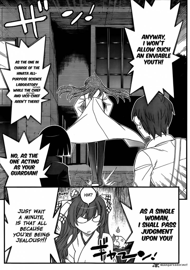 Black Yome Ni Yoroshiku 6 13