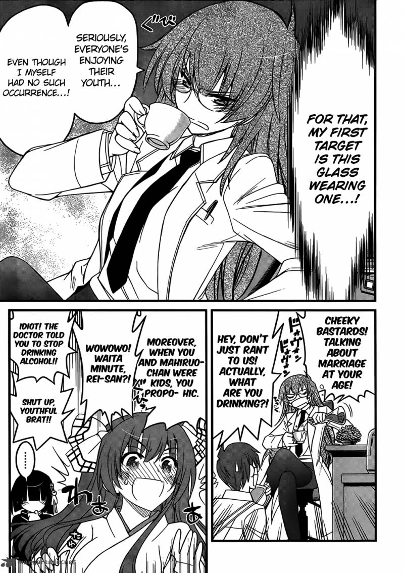Black Yome Ni Yoroshiku 6 19