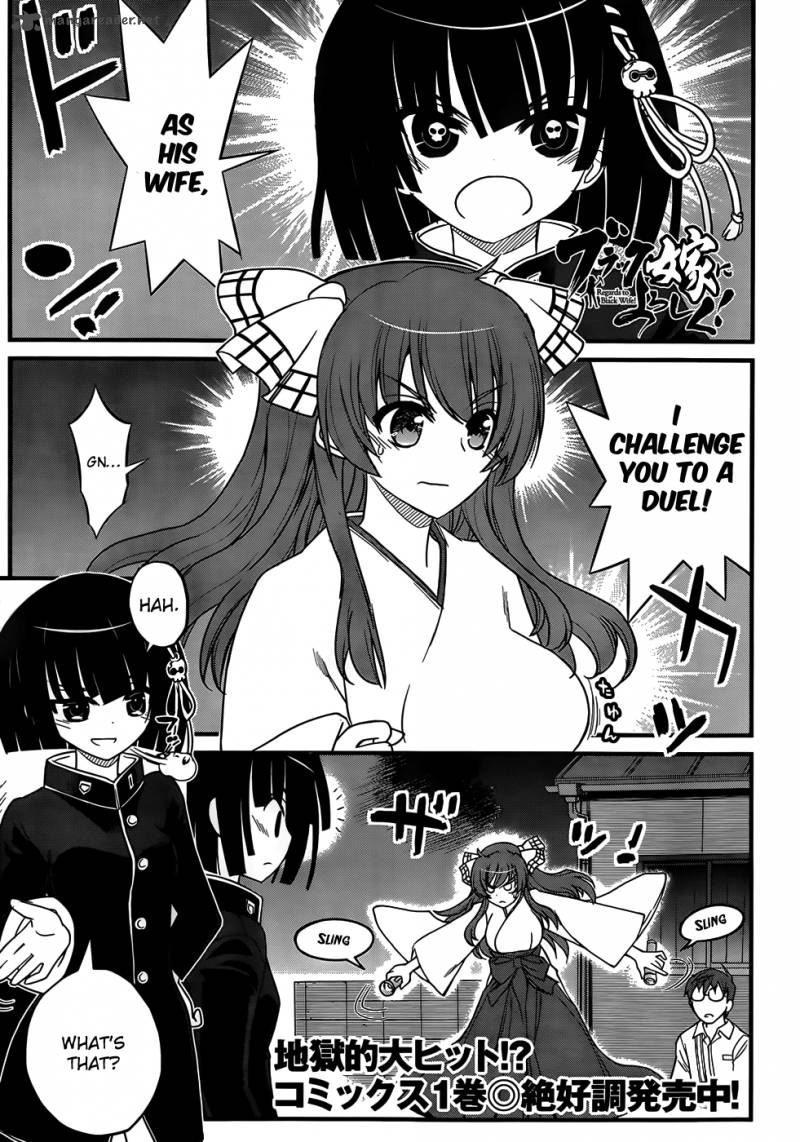 Black Yome Ni Yoroshiku 6 2