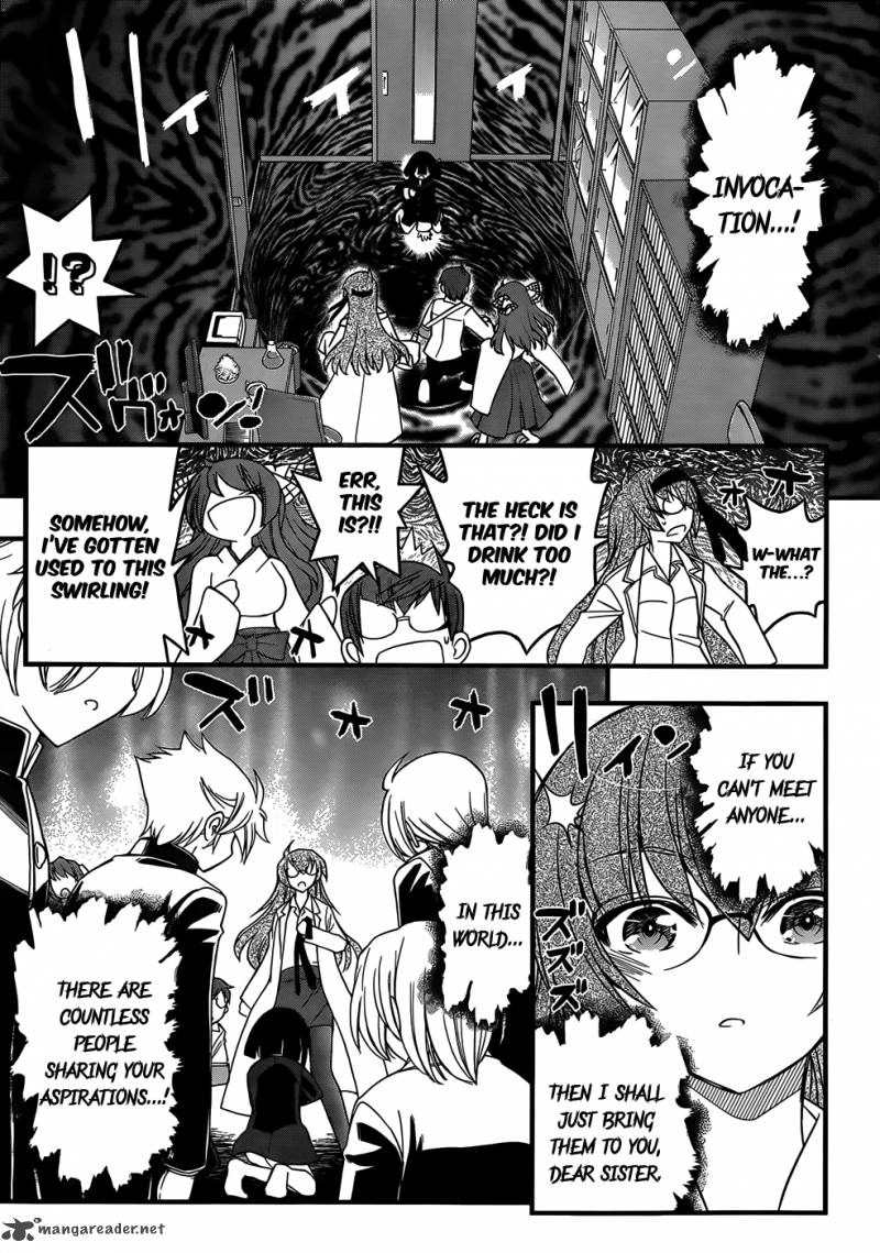 Black Yome Ni Yoroshiku 6 21