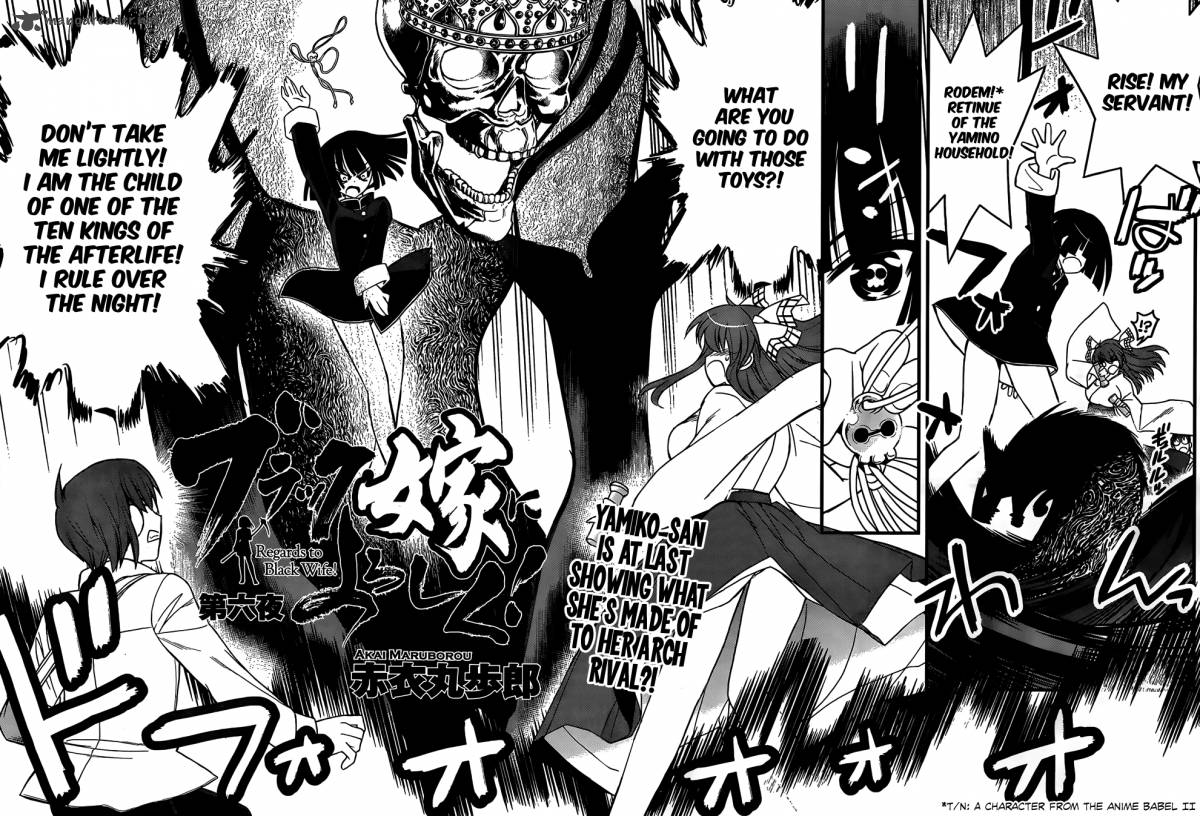 Black Yome Ni Yoroshiku 6 3