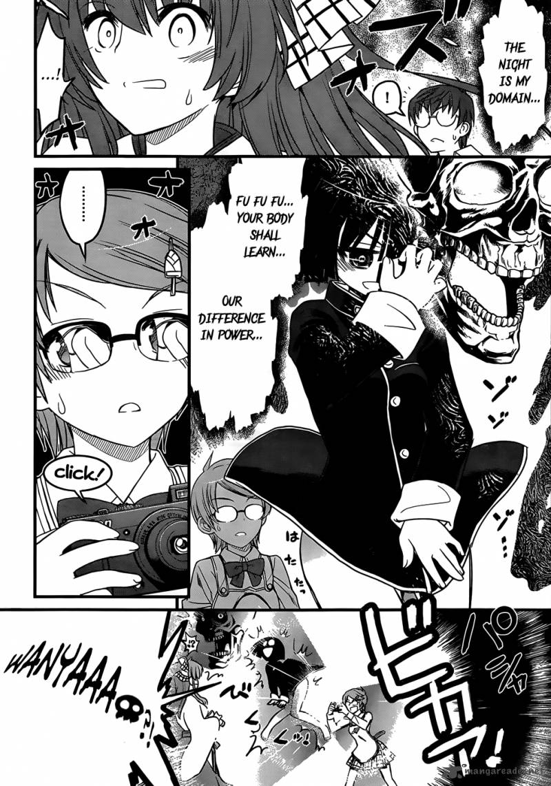 Black Yome Ni Yoroshiku 6 4