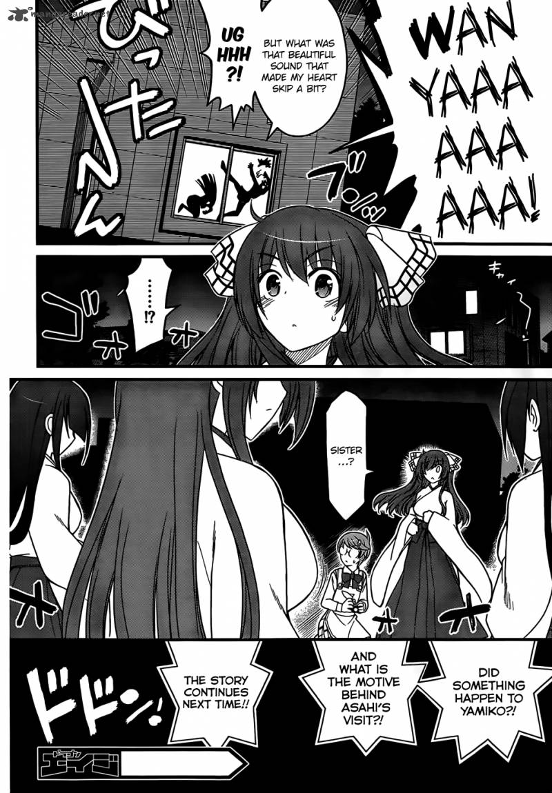 Black Yome Ni Yoroshiku 7 12
