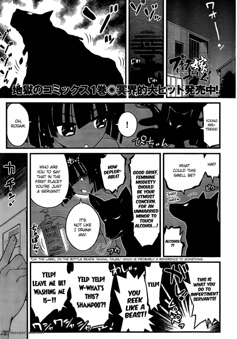 Black Yome Ni Yoroshiku 7 2