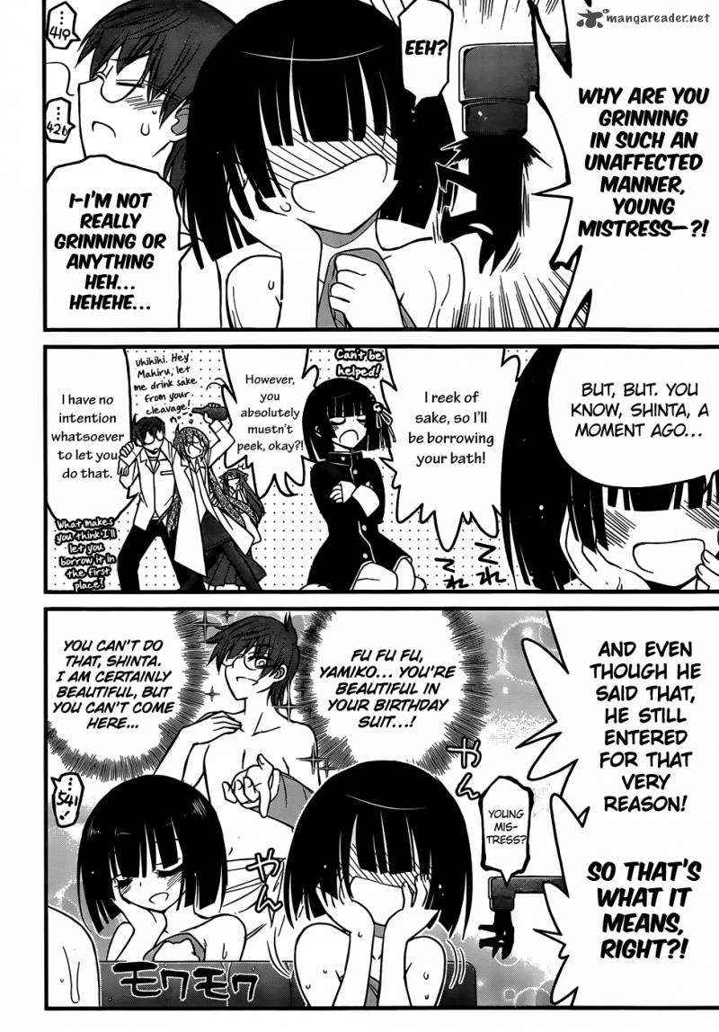 Black Yome Ni Yoroshiku 7 9