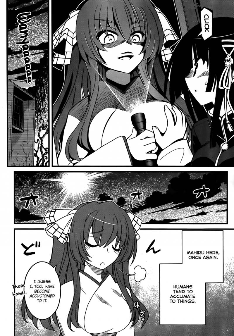 Black Yome Ni Yoroshiku 8 12