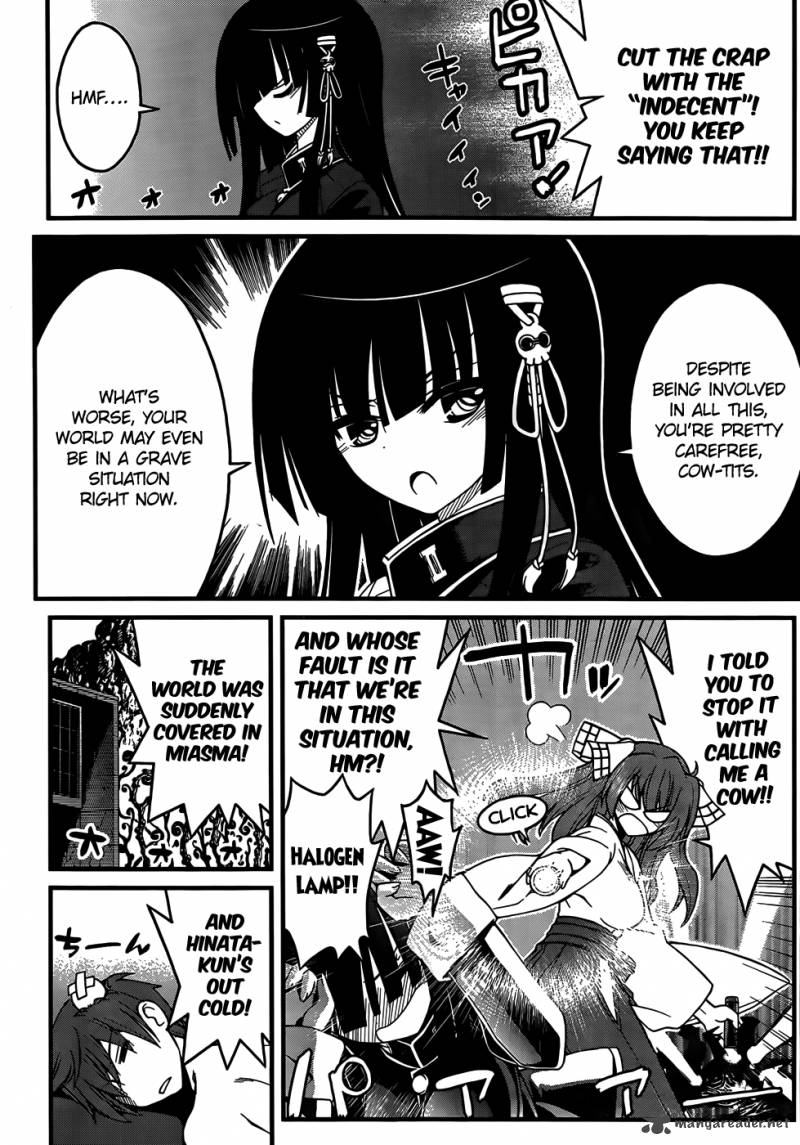 Black Yome Ni Yoroshiku 8 14