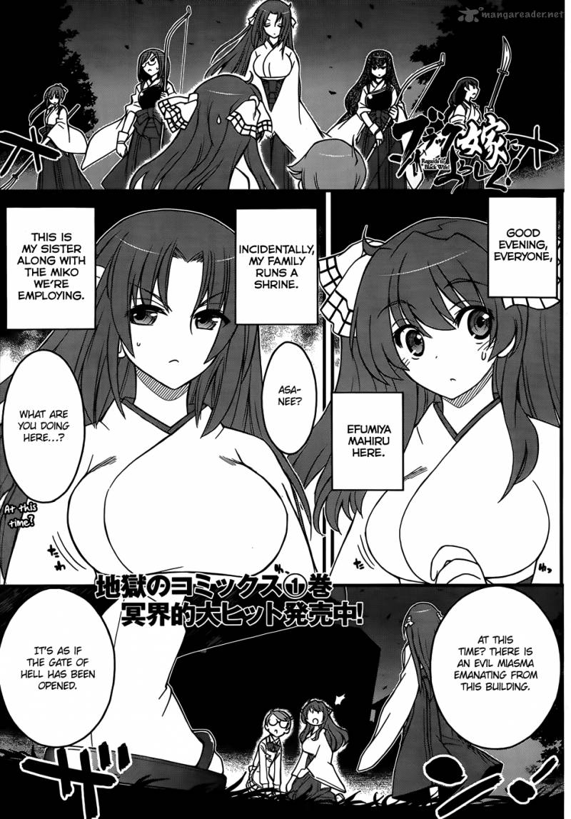 Black Yome Ni Yoroshiku 8 2