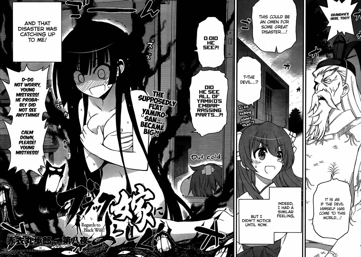 Black Yome Ni Yoroshiku 8 3