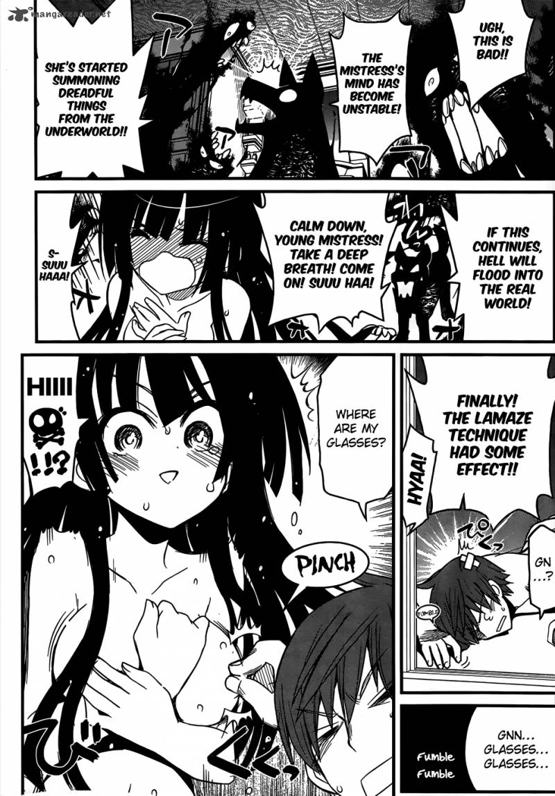 Black Yome Ni Yoroshiku 8 4