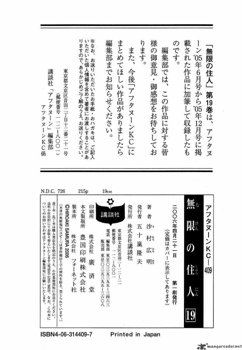 Blade Of The Immortal 140 35