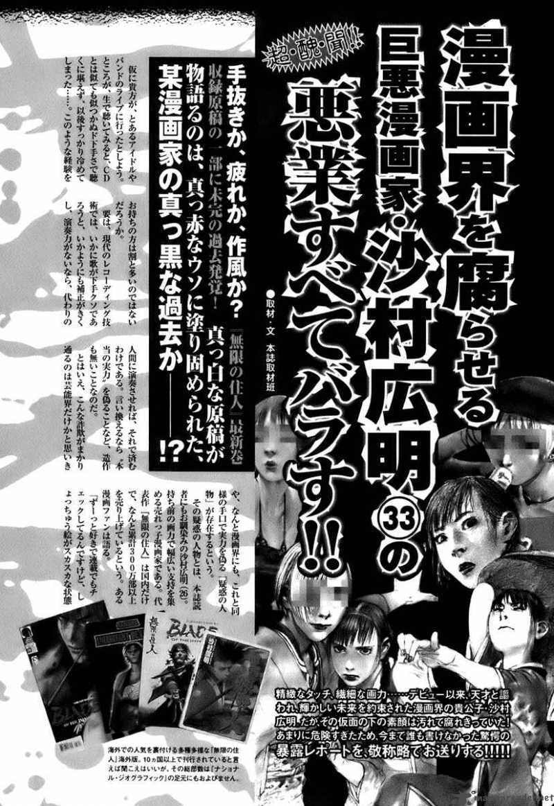 Blade Of The Immortal 147 36