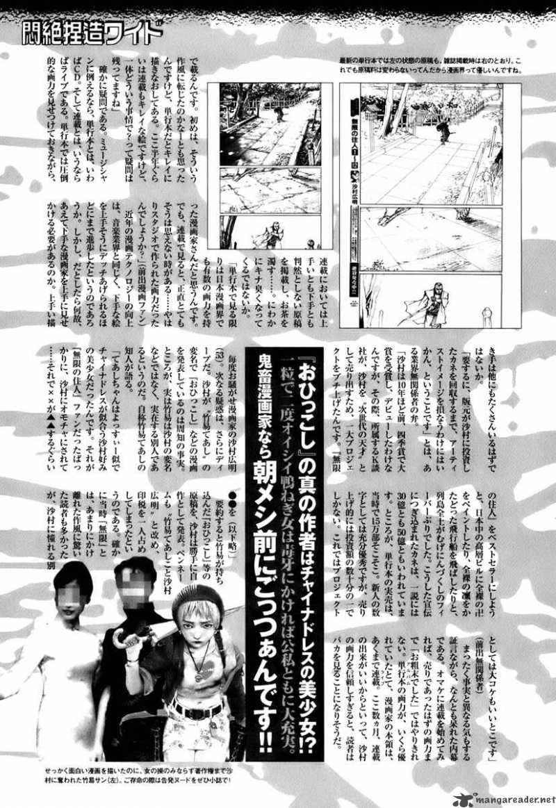 Blade Of The Immortal 147 37