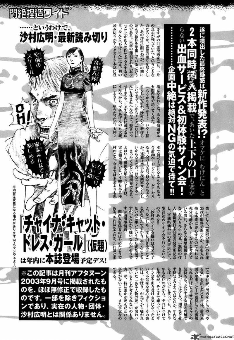 Blade Of The Immortal 147 39