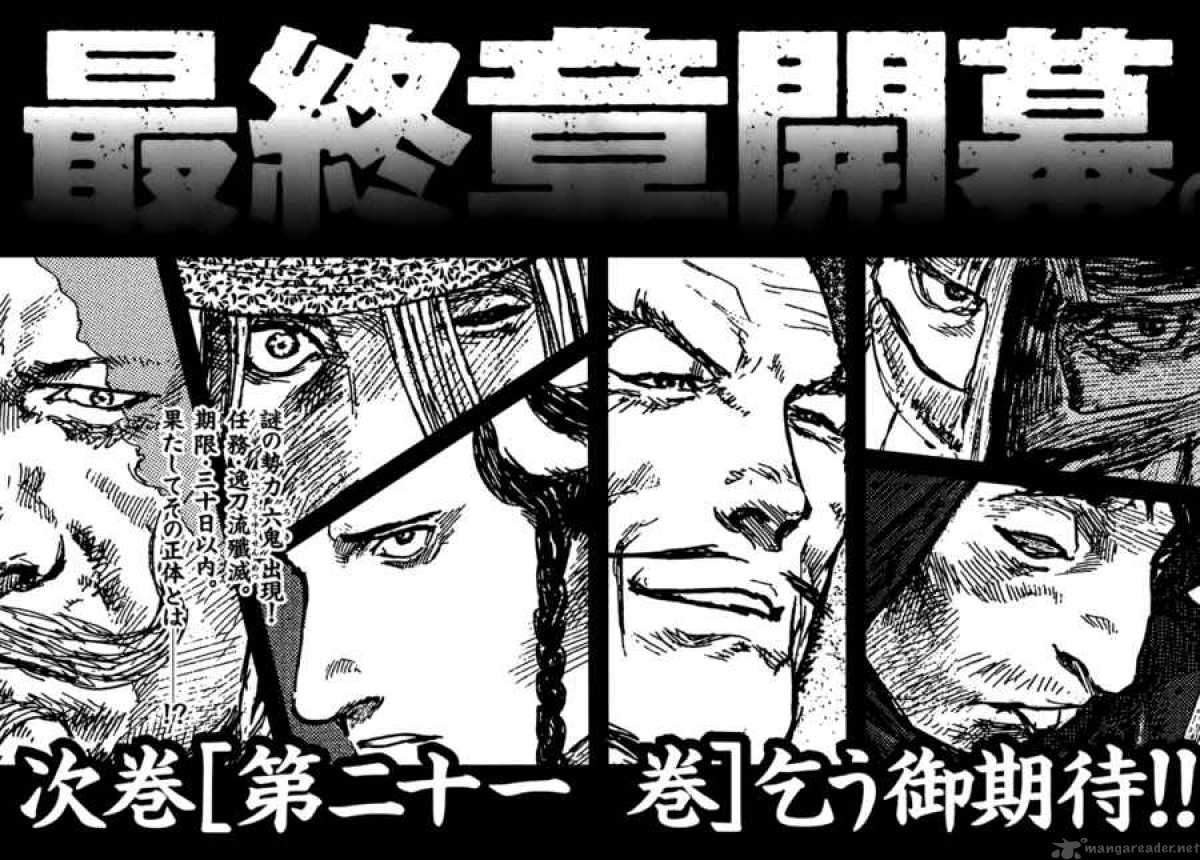 Blade Of The Immortal 147 40