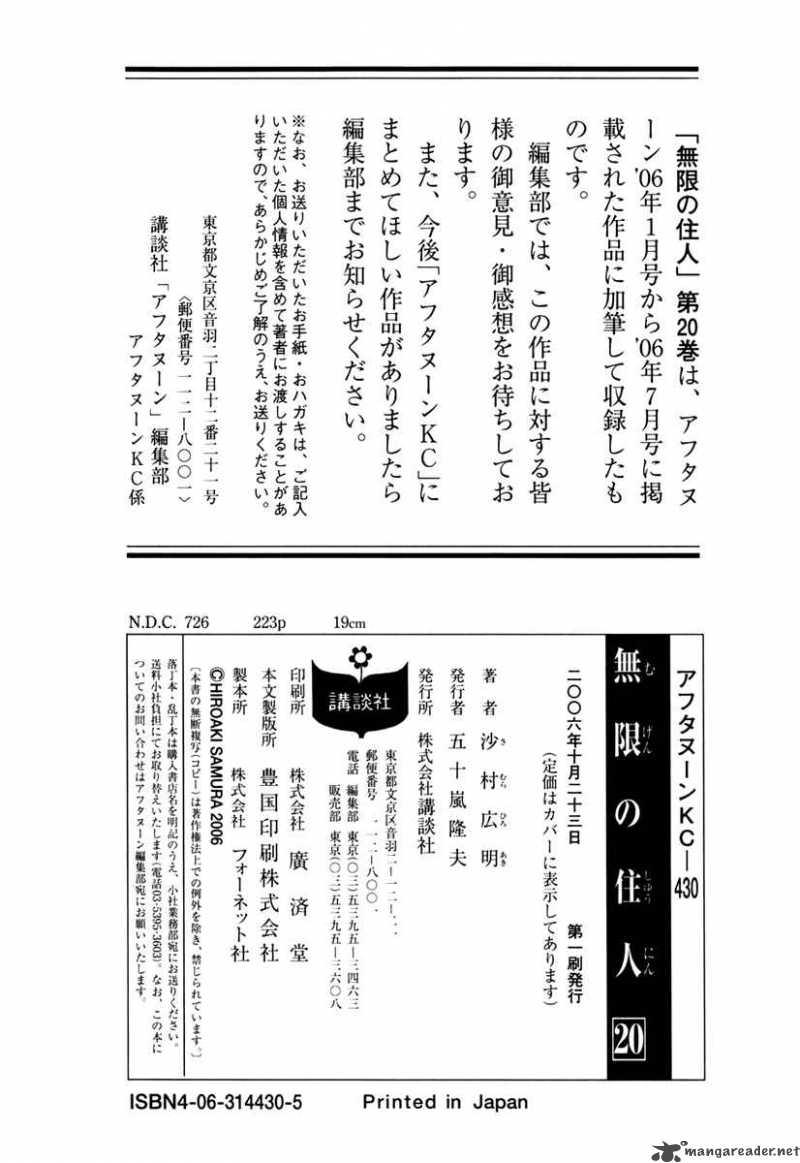 Blade Of The Immortal 147 41