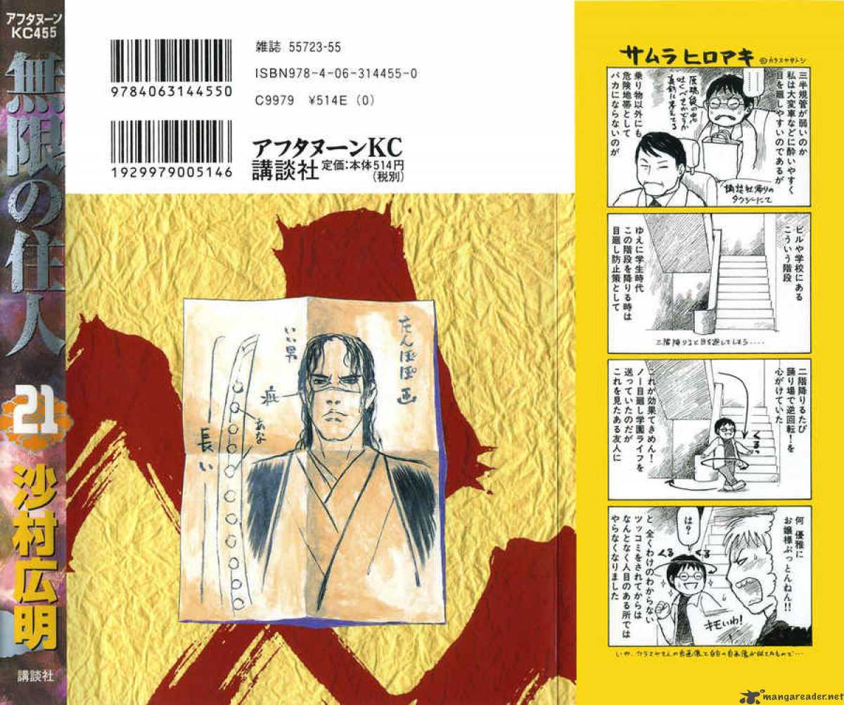 Blade Of The Immortal 148 3