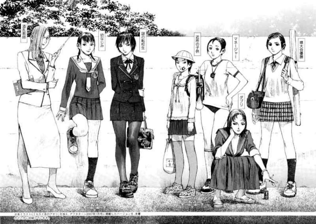 Blade Of The Immortal 154 32