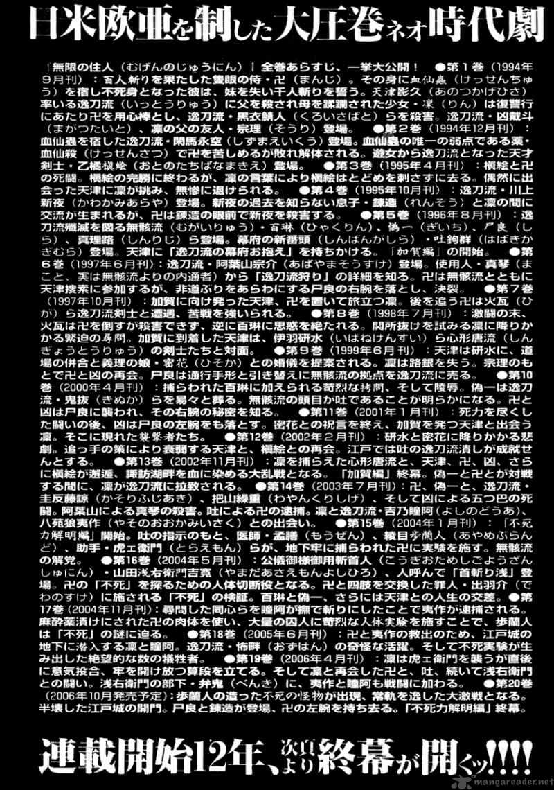 Blade Of The Immortal 154 37