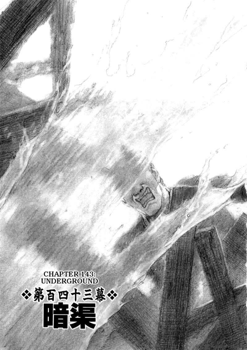 Blade Of The Immortal 156 1