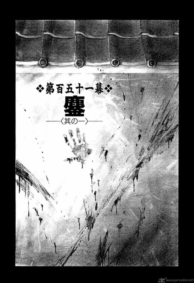 Blade Of The Immortal 164 1