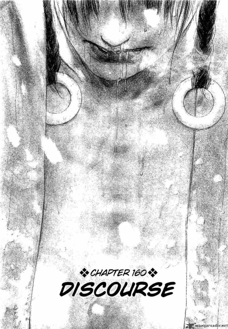 Blade Of The Immortal 169 122