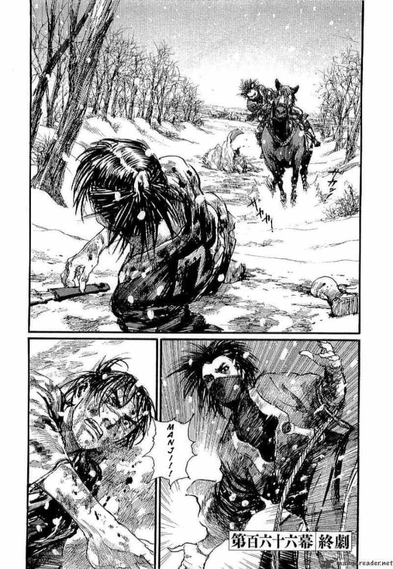 Blade Of The Immortal 170 125