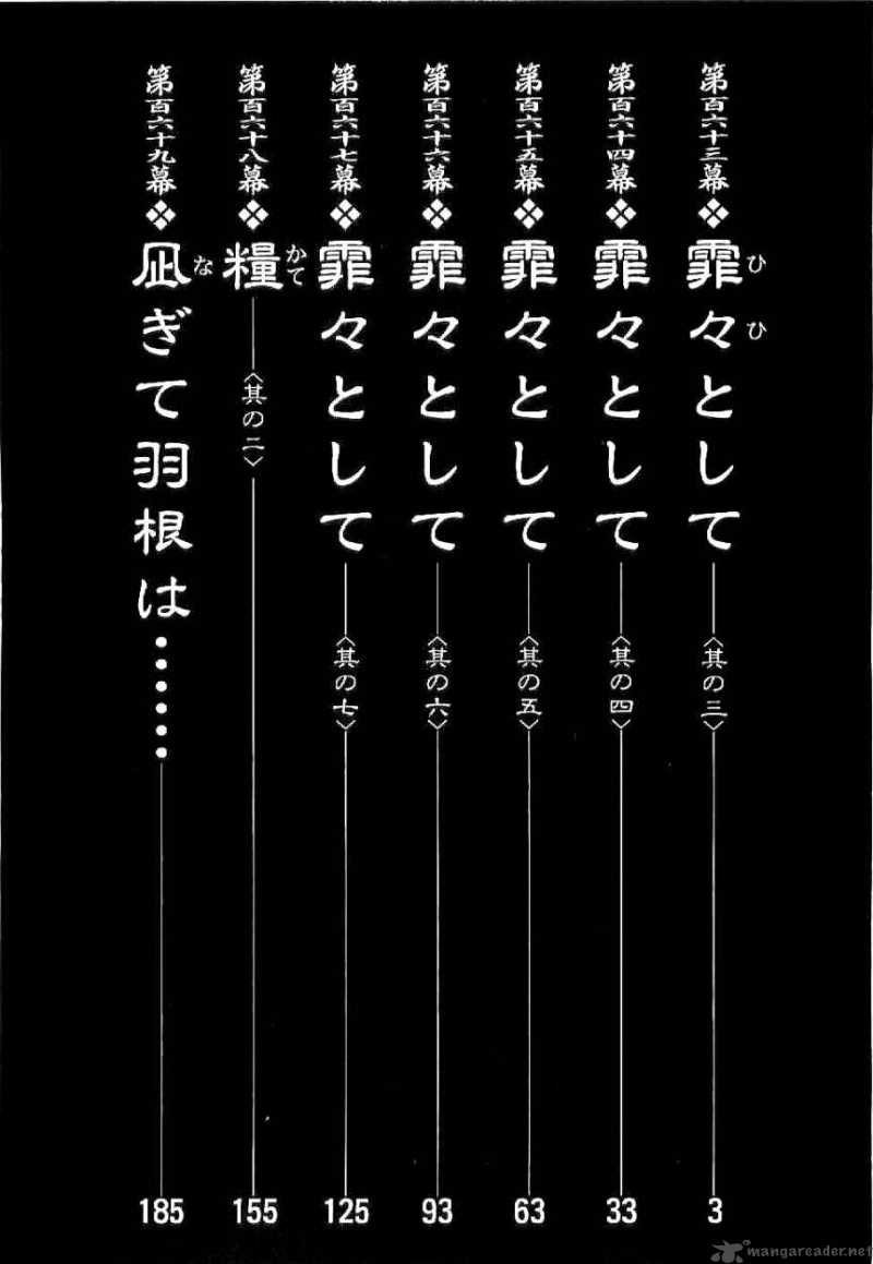 Blade Of The Immortal 170 6