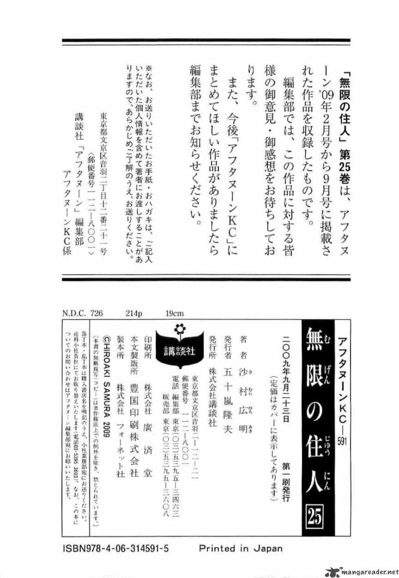 Blade Of The Immortal 171 63